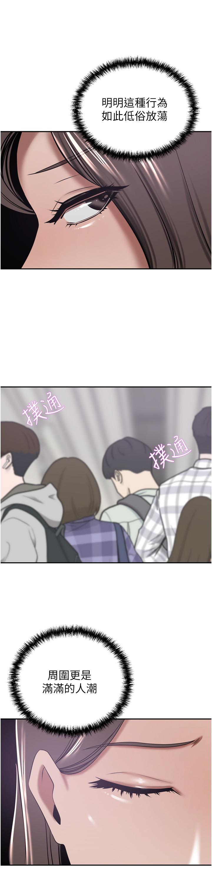 [Manhwa] A wealthy wife Plot, mature woman, big breasts#[44P]-17