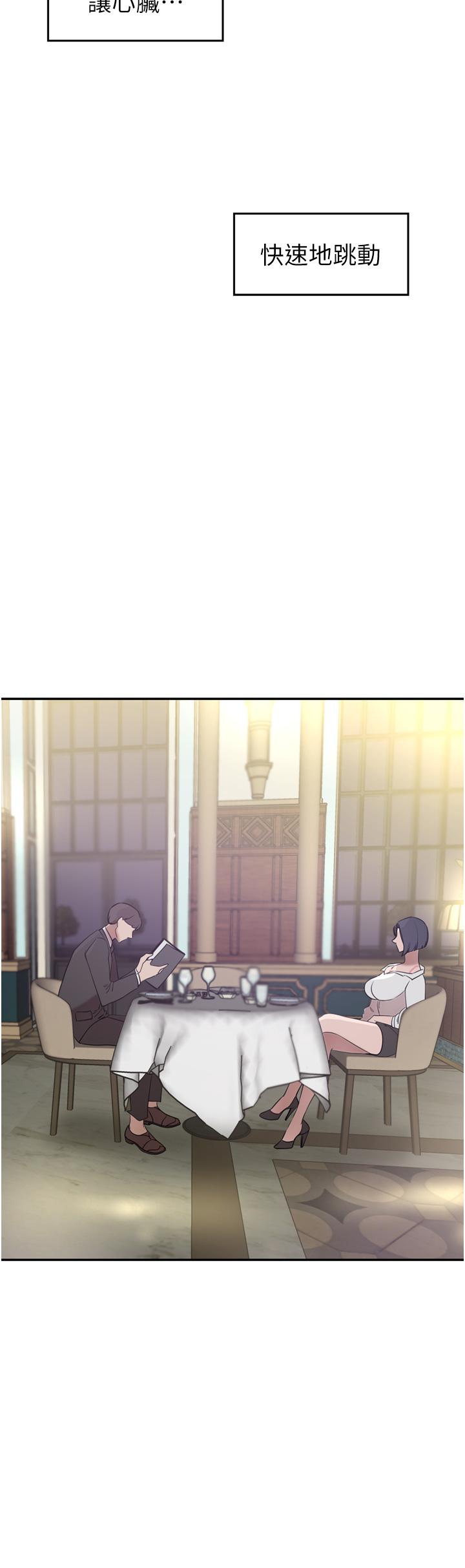 [Manhwa] A wealthy wife Plot, mature woman, big breasts#[44P]-19