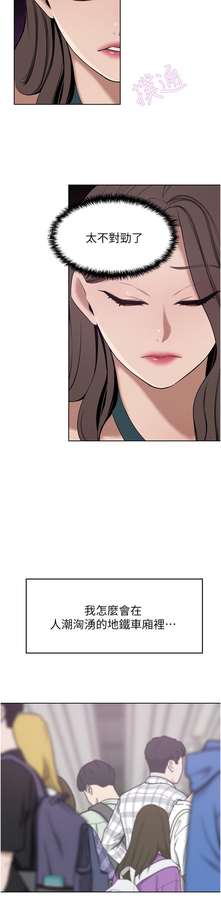 [Manhwa] A wealthy wife Plot, mature woman, big breasts#[44P]-2