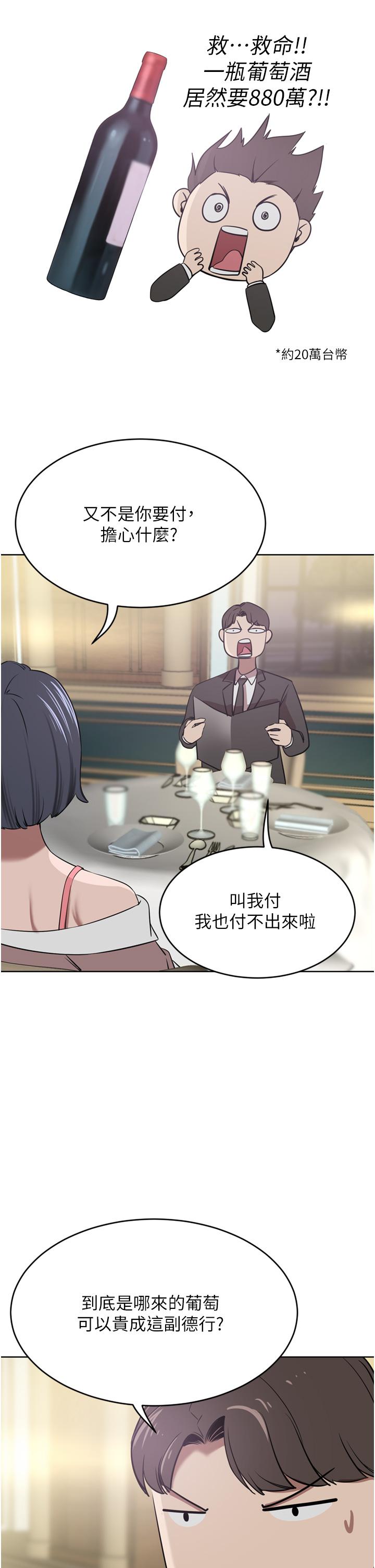 [Manhwa] A wealthy wife Plot, mature woman, big breasts#[44P]-21