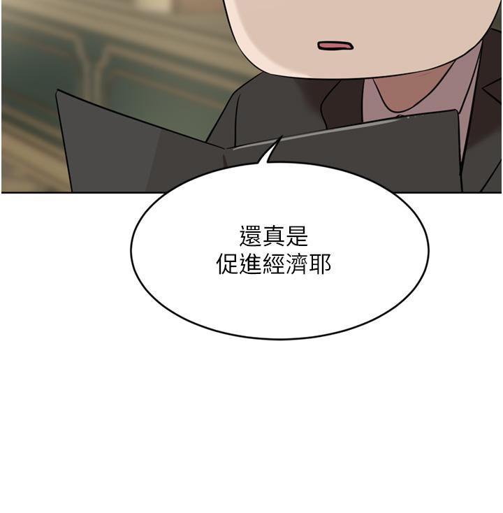 [Manhwa] A wealthy wife Plot, mature woman, big breasts#[44P]-22