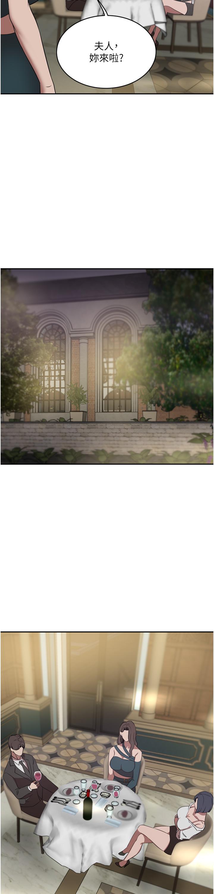 [Manhwa] A wealthy wife Plot, mature woman, big breasts#[44P]-24