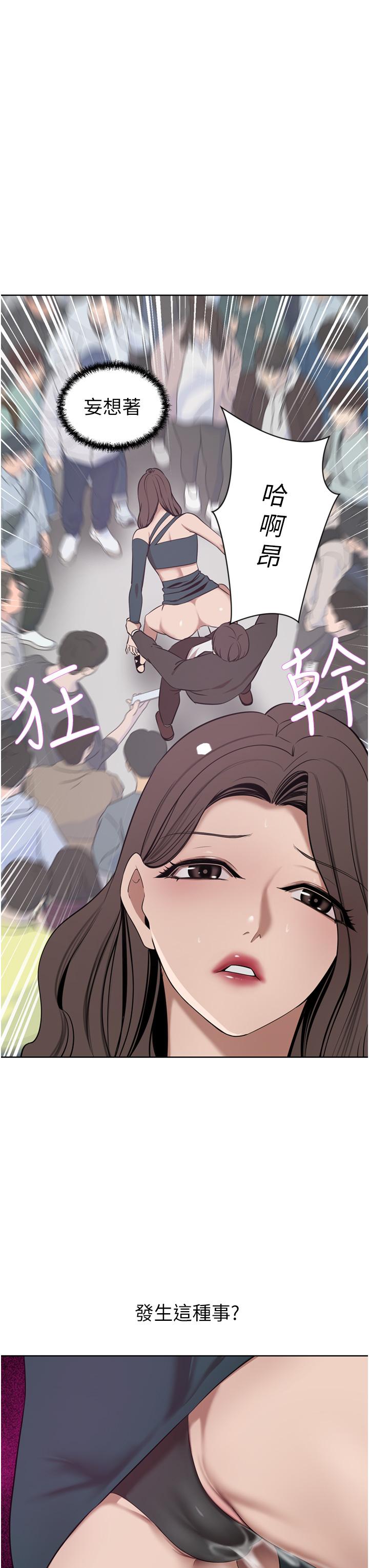 [Manhwa] A wealthy wife Plot, mature woman, big breasts#[44P]-3