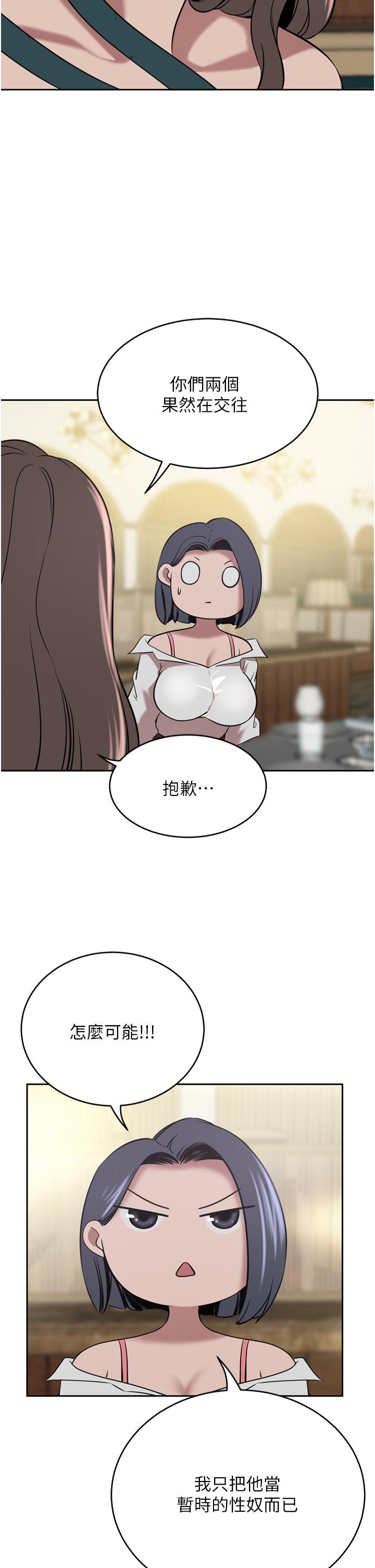 [Manhwa] A wealthy wife Plot, mature woman, big breasts#[44P]-34