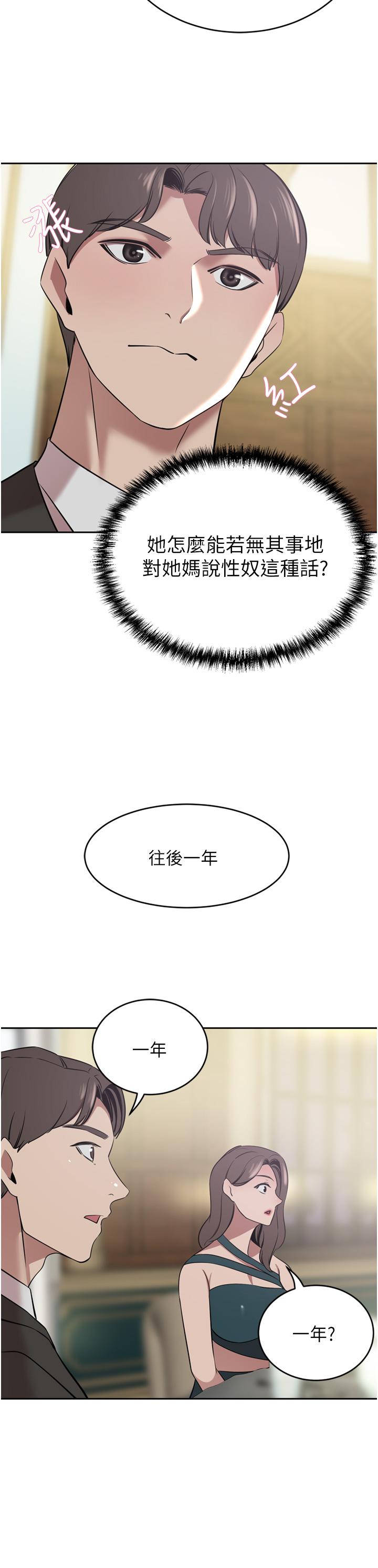 [Manhwa] A wealthy wife Plot, mature woman, big breasts#[44P]-35