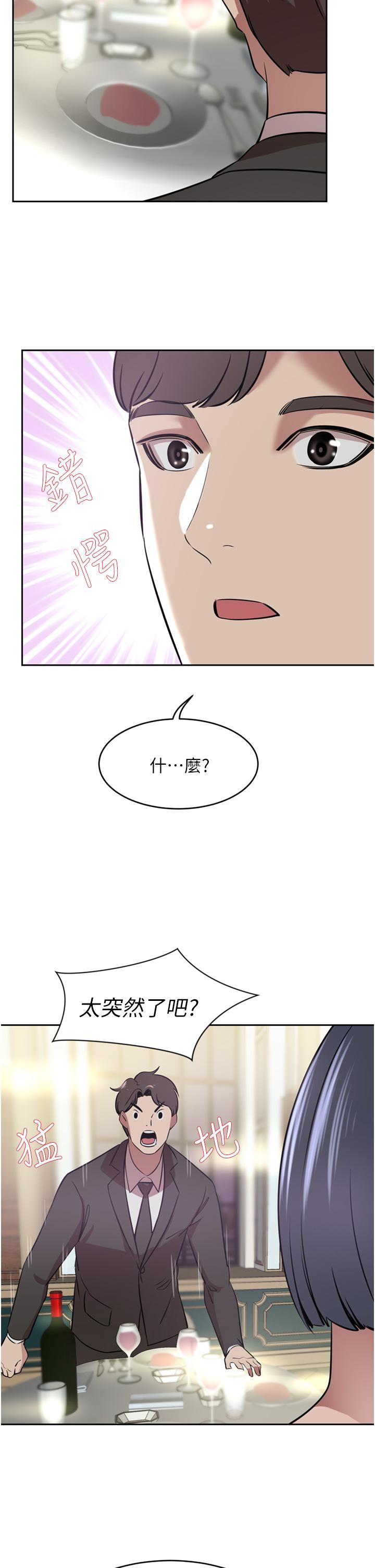 [Manhwa] A wealthy wife Plot, mature woman, big breasts#[44P]-37