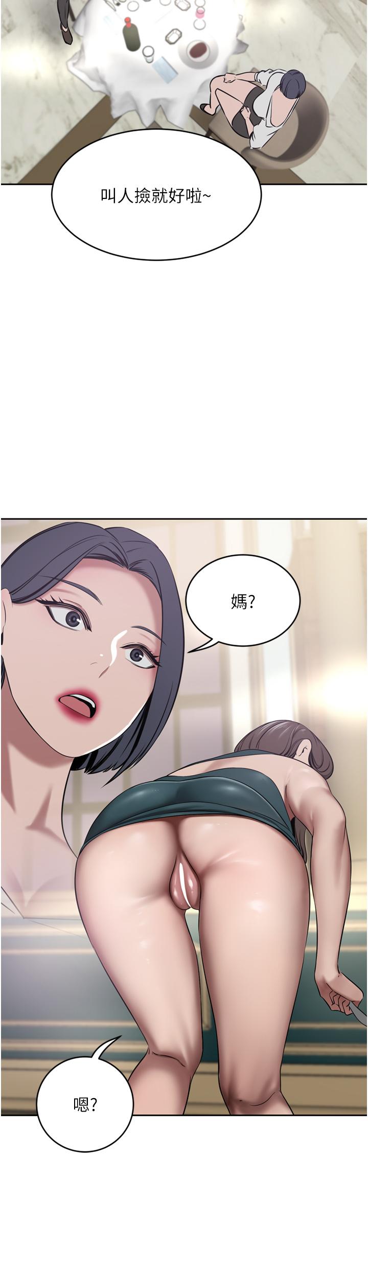 [Manhwa] A wealthy wife Plot, mature woman, big breasts#[44P]-41