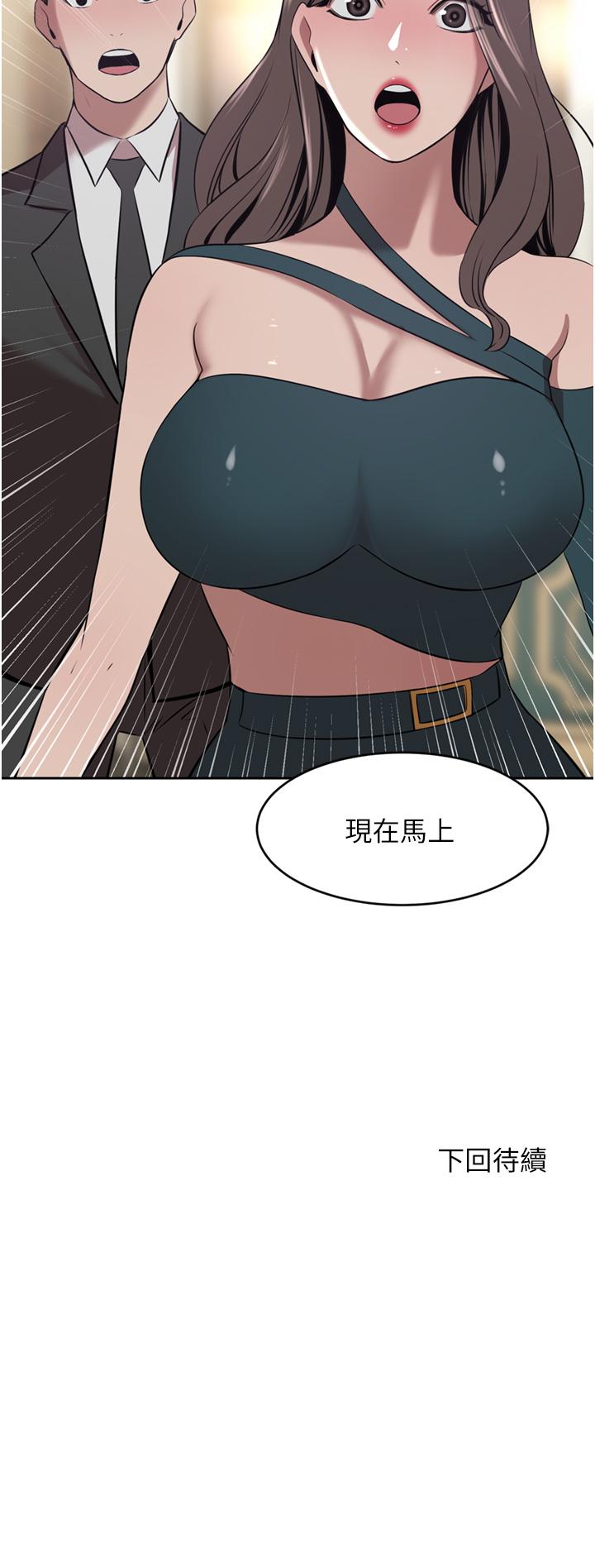 [Manhwa] A wealthy wife Plot, mature woman, big breasts#[44P]-44