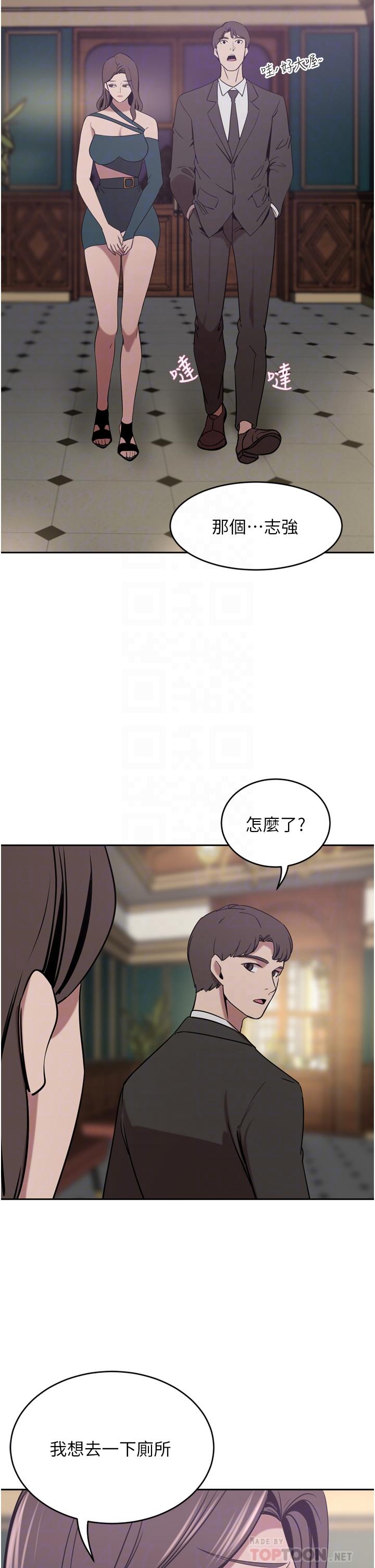 [Manhwa] A wealthy wife Plot, mature woman, big breasts#[44P]-6