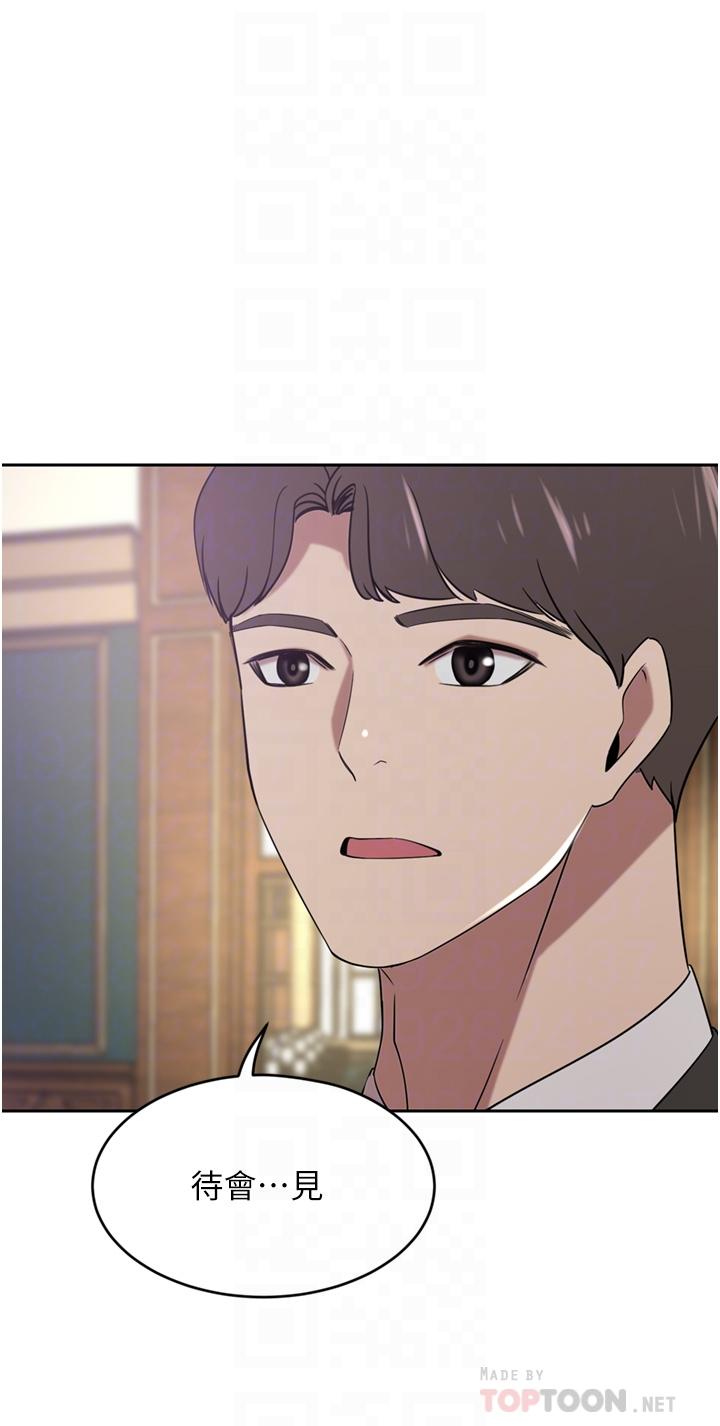 [Manhwa] A wealthy wife Plot, mature woman, big breasts#[44P]-8