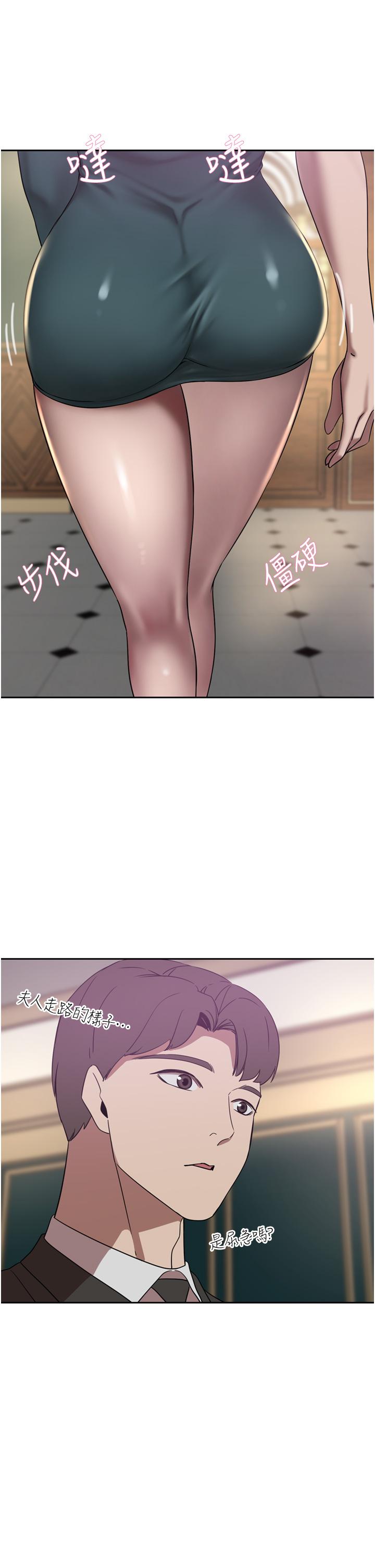 [Manhwa] A wealthy wife Plot, mature woman, big breasts#[44P]-9