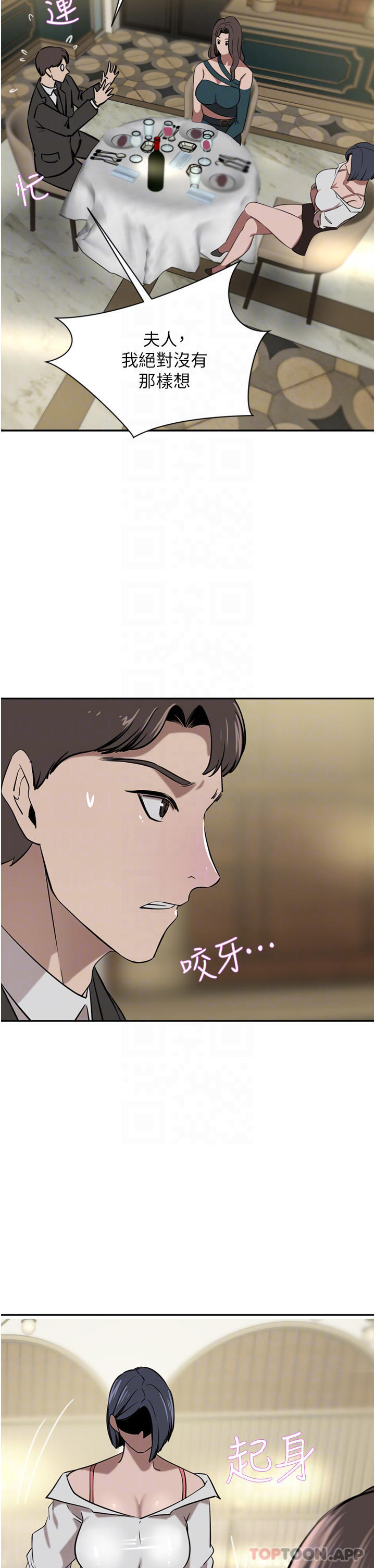 [Manhwa] A wealthy wife Plot, mature woman, big breasts#[49P]-10