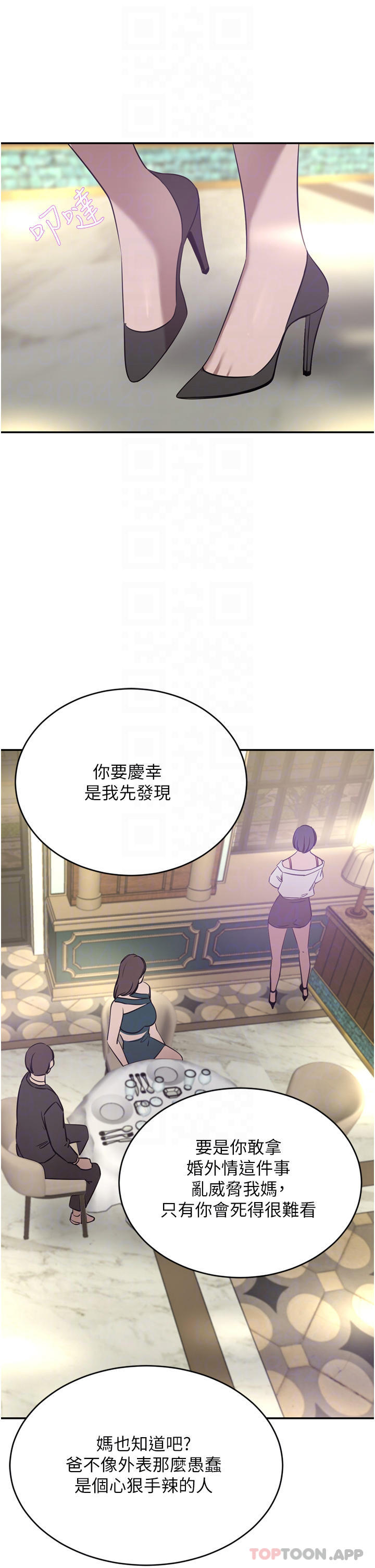 [Manhwa] A wealthy wife Plot, mature woman, big breasts#[49P]-12