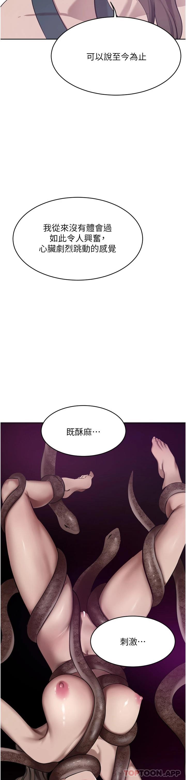 [Manhwa] A wealthy wife Plot, mature woman, big breasts#[49P]-20