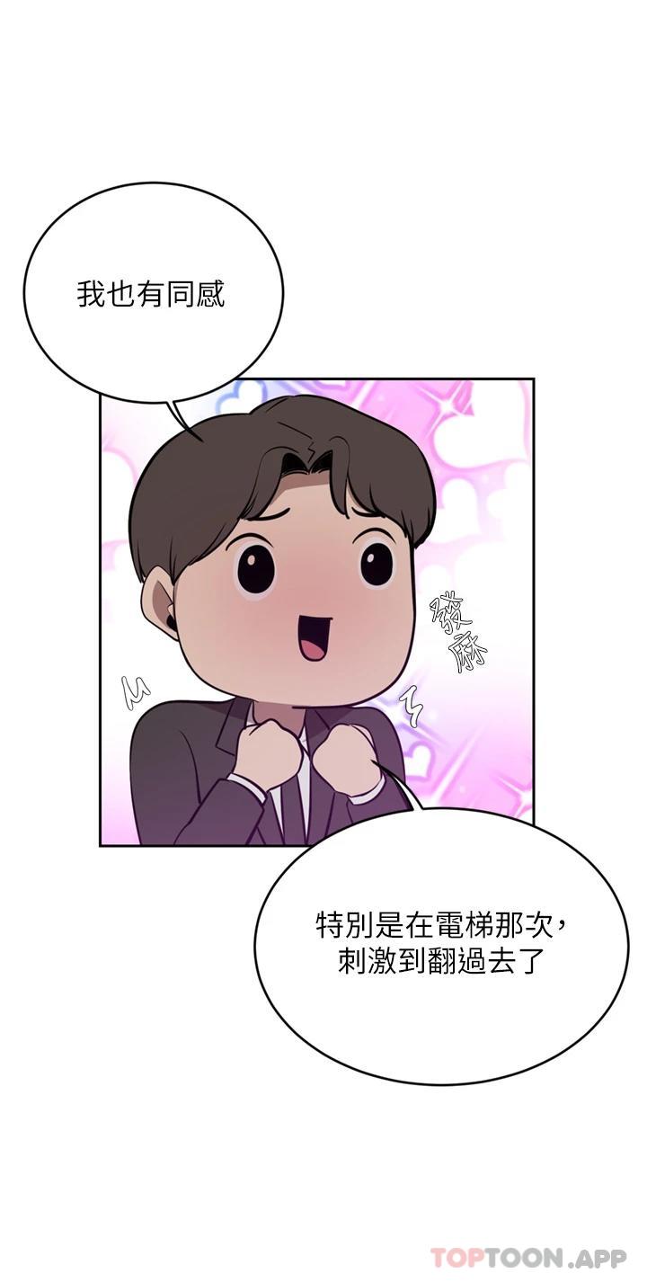 [Manhwa] A wealthy wife Plot, mature woman, big breasts#[49P]-22