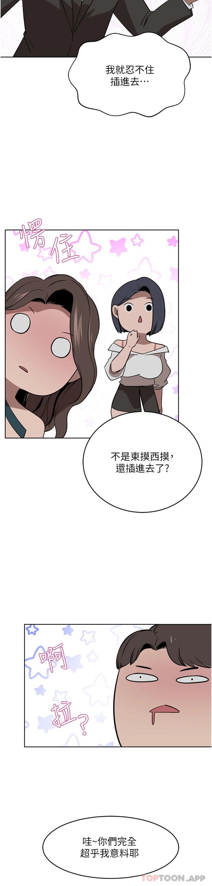 [Manhwa] A wealthy wife Plot, mature woman, big breasts#[49P]-24