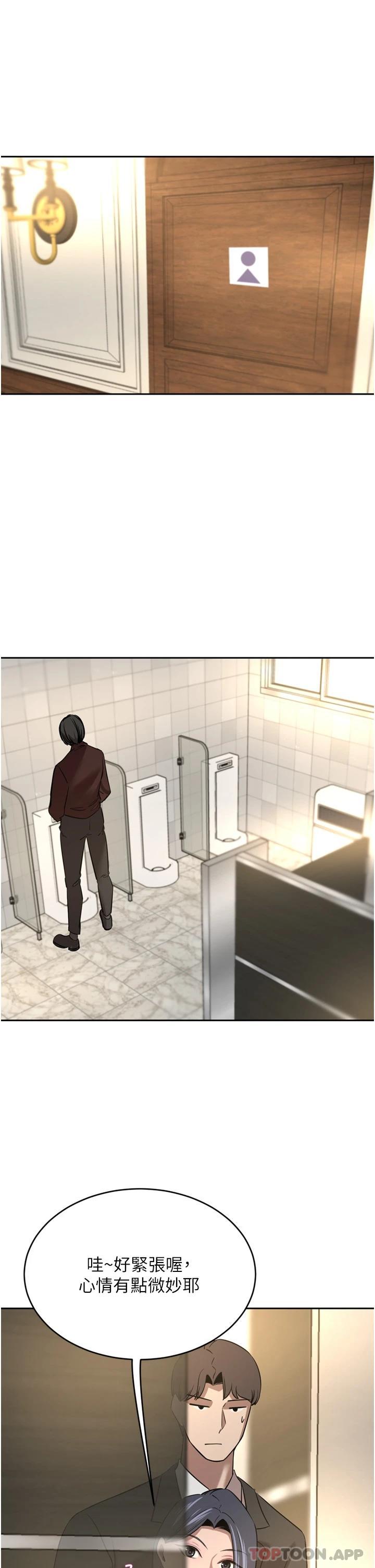 [Manhwa] A wealthy wife Plot, mature woman, big breasts#[49P]-29