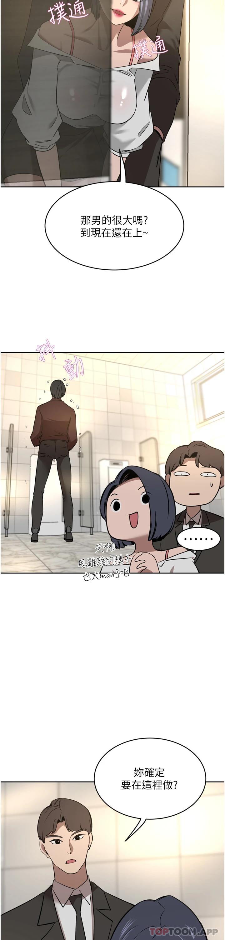 [Manhwa] A wealthy wife Plot, mature woman, big breasts#[49P]-30