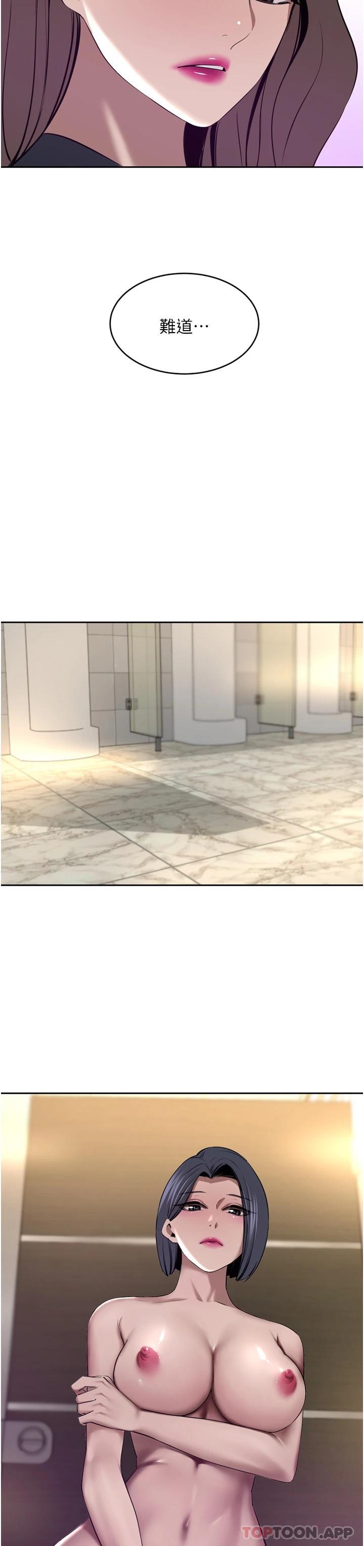 [Manhwa] A wealthy wife Plot, mature woman, big breasts#[49P]-35
