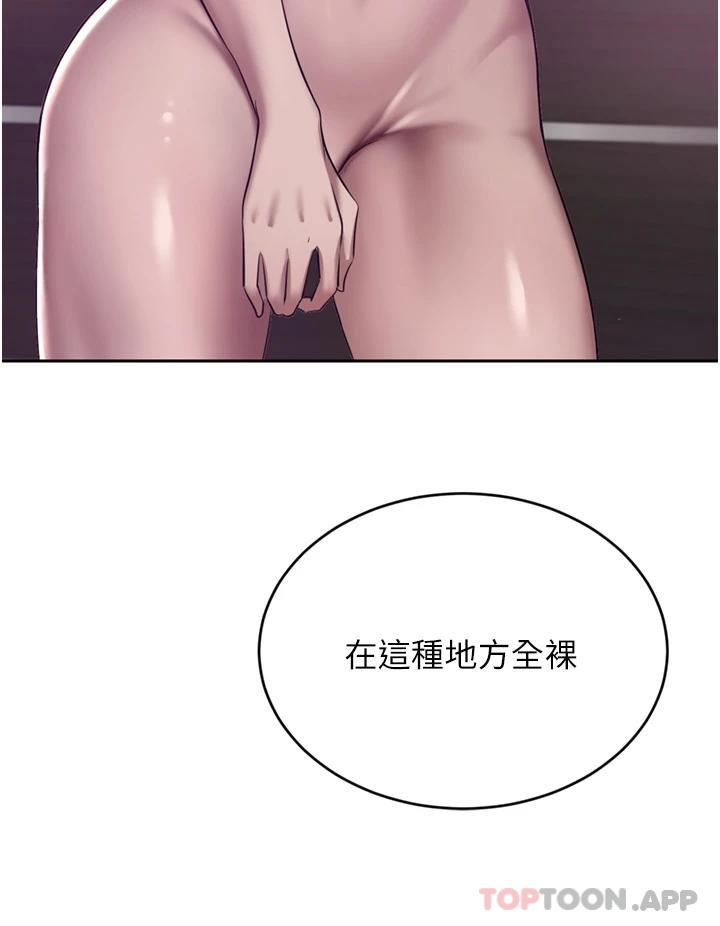 [Manhwa] A wealthy wife Plot, mature woman, big breasts#[49P]-36