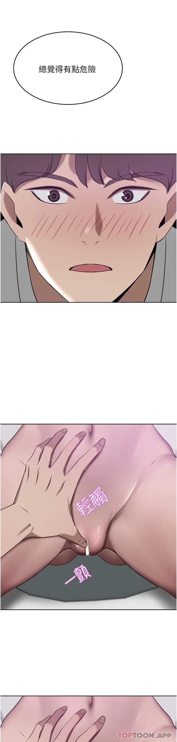 [Manhwa] A wealthy wife Plot, mature woman, big breasts#[49P]-37