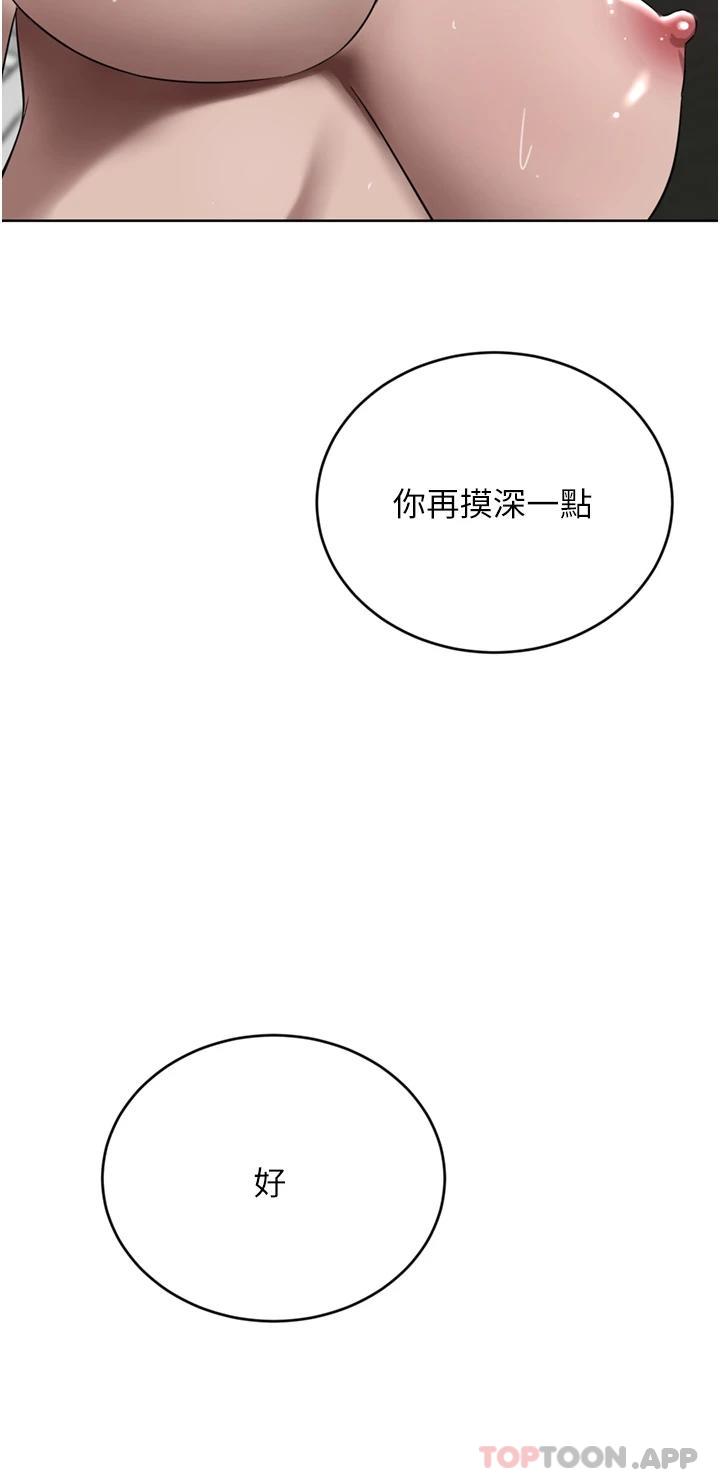[Manhwa] A wealthy wife Plot, mature woman, big breasts#[49P]-39