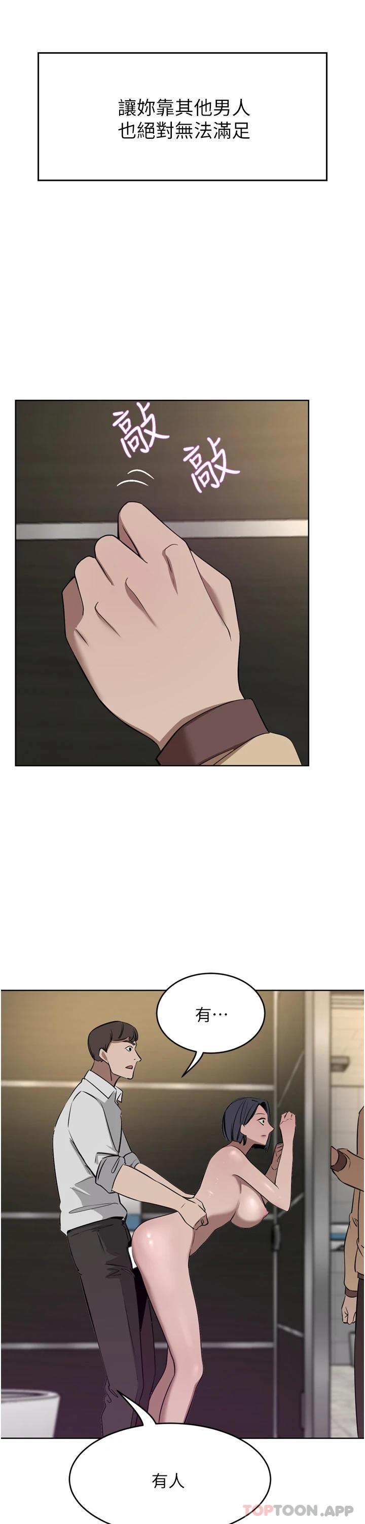[Manhwa] A wealthy wife Plot, mature woman, big breasts#[49P]-44