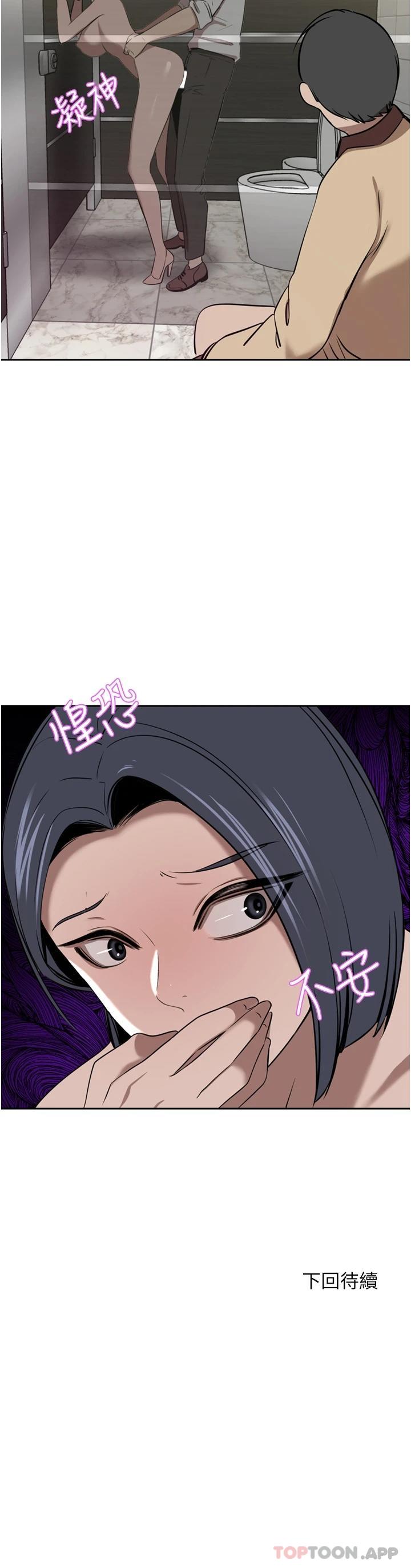 [Manhwa] A wealthy wife Plot, mature woman, big breasts#[49P]-49