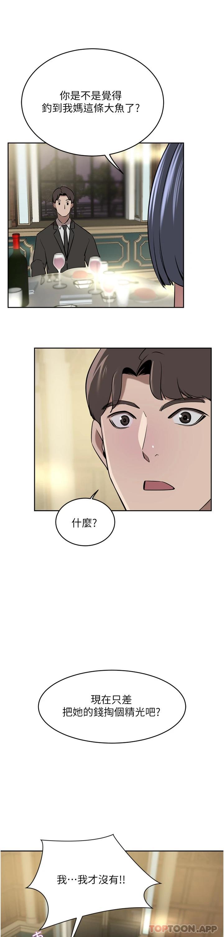 [Manhwa] A wealthy wife Plot, mature woman, big breasts#[49P]-9