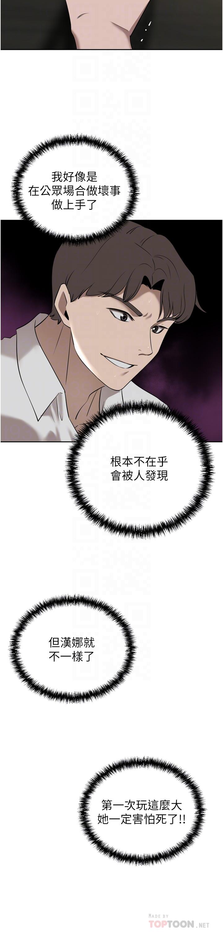 [Manhwa] A wealthy wife Plot, mature woman, big breasts#[45P]-10