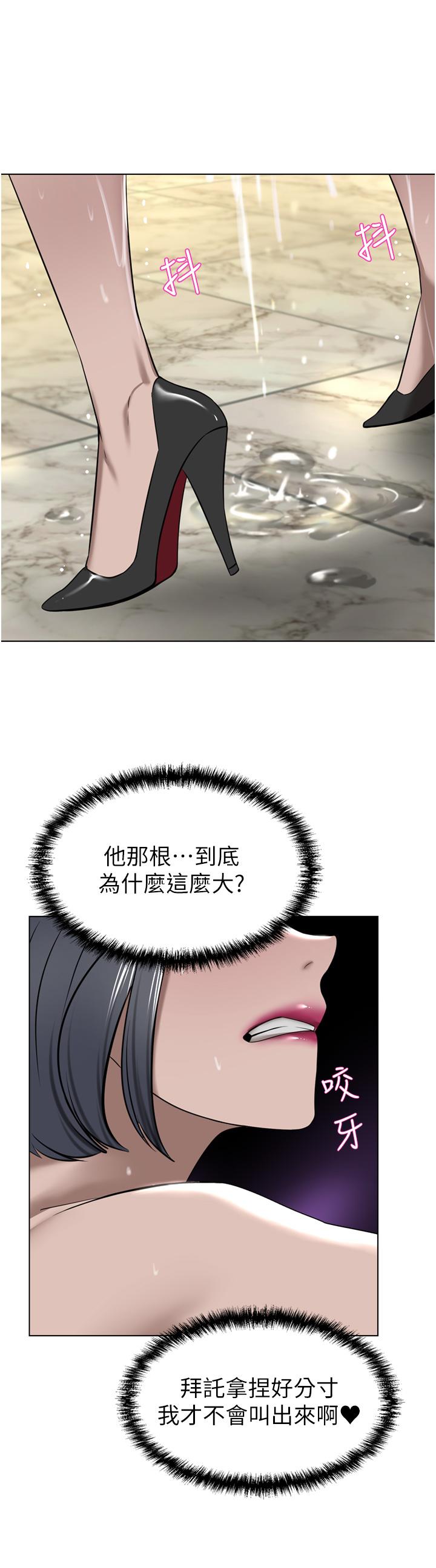 [Manhwa] A wealthy wife Plot, mature woman, big breasts#[45P]-13