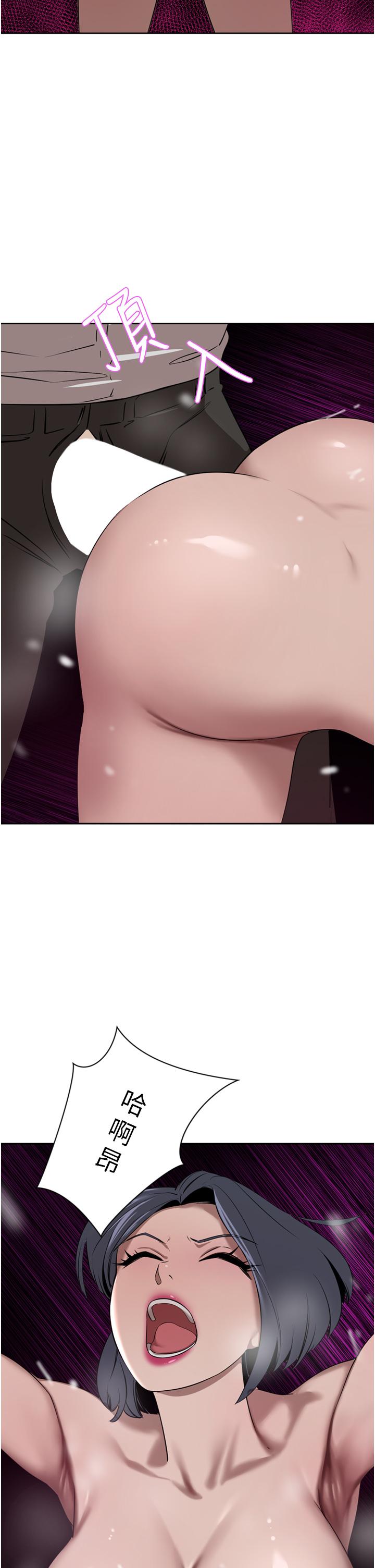 [Manhwa] A wealthy wife Plot, mature woman, big breasts#[45P]-2