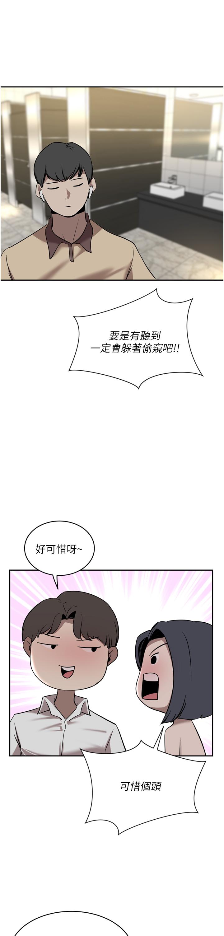 [Manhwa] A wealthy wife Plot, mature woman, big breasts#[45P]-24