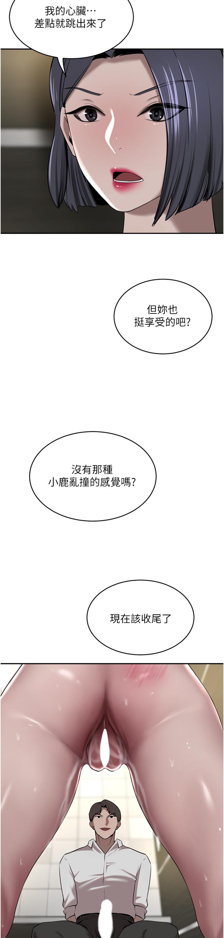 [Manhwa] A wealthy wife Plot, mature woman, big breasts#[45P]-25