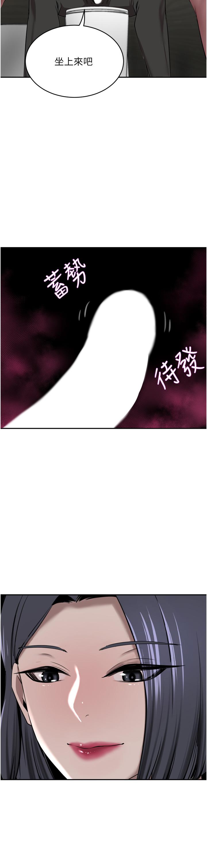 [Manhwa] A wealthy wife Plot, mature woman, big breasts#[45P]-26
