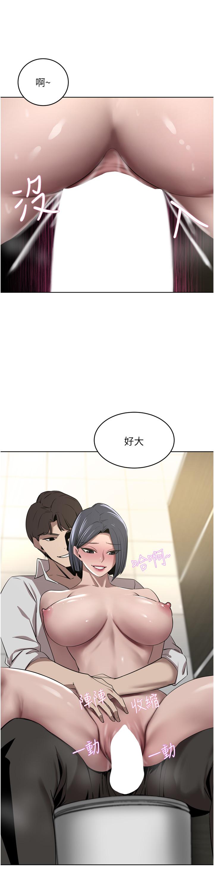 [Manhwa] A wealthy wife Plot, mature woman, big breasts#[45P]-27