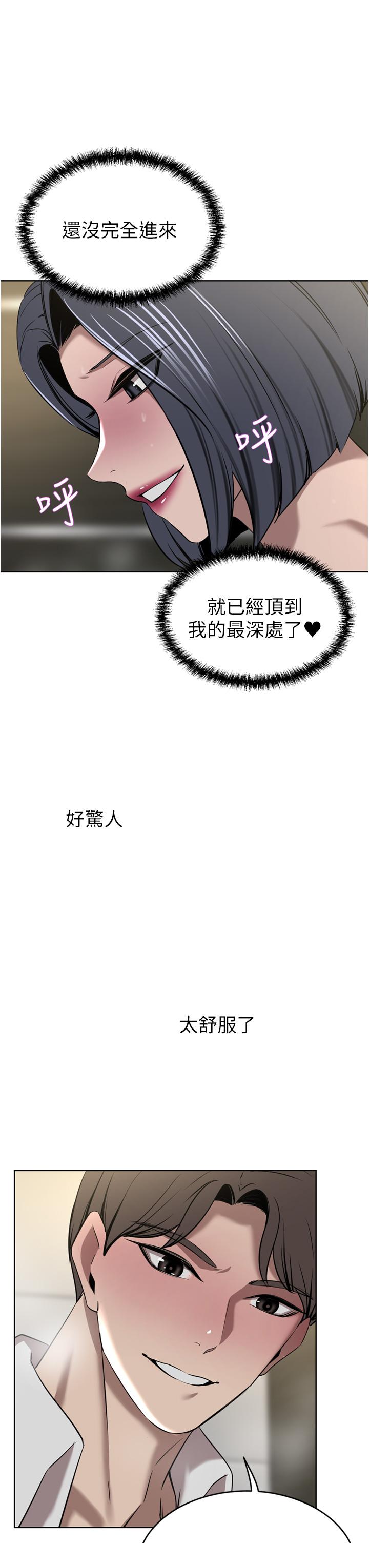 [Manhwa] A wealthy wife Plot, mature woman, big breasts#[45P]-28