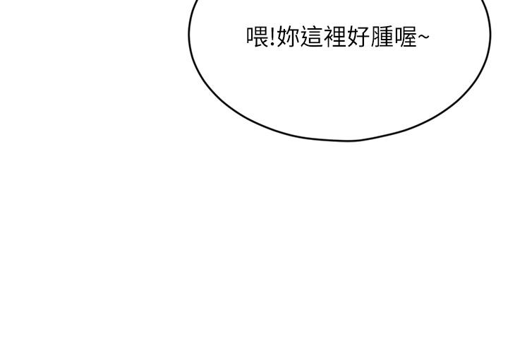 [Manhwa] A wealthy wife Plot, mature woman, big breasts#[45P]-29