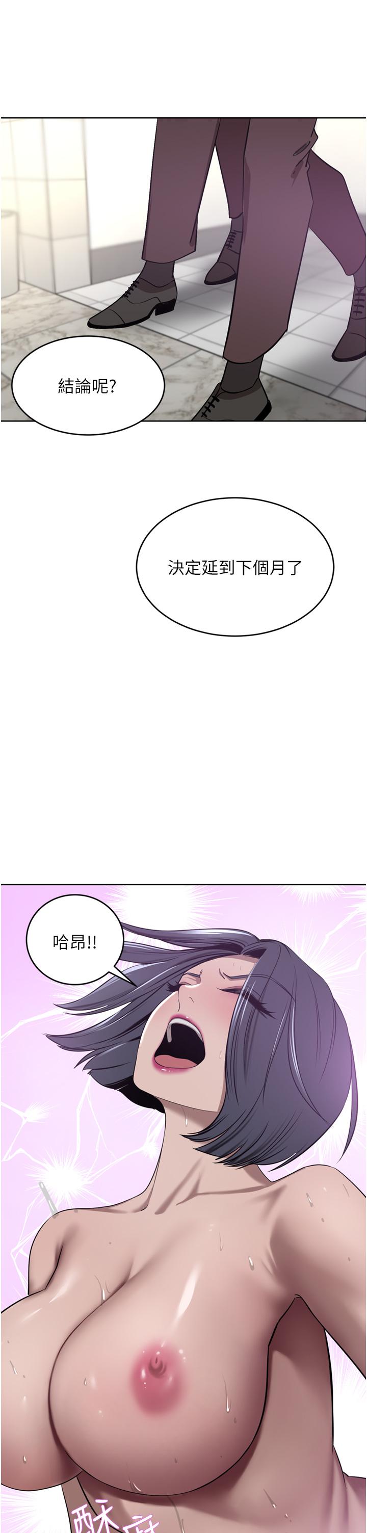 [Manhwa] A wealthy wife Plot, mature woman, big breasts#[45P]-33