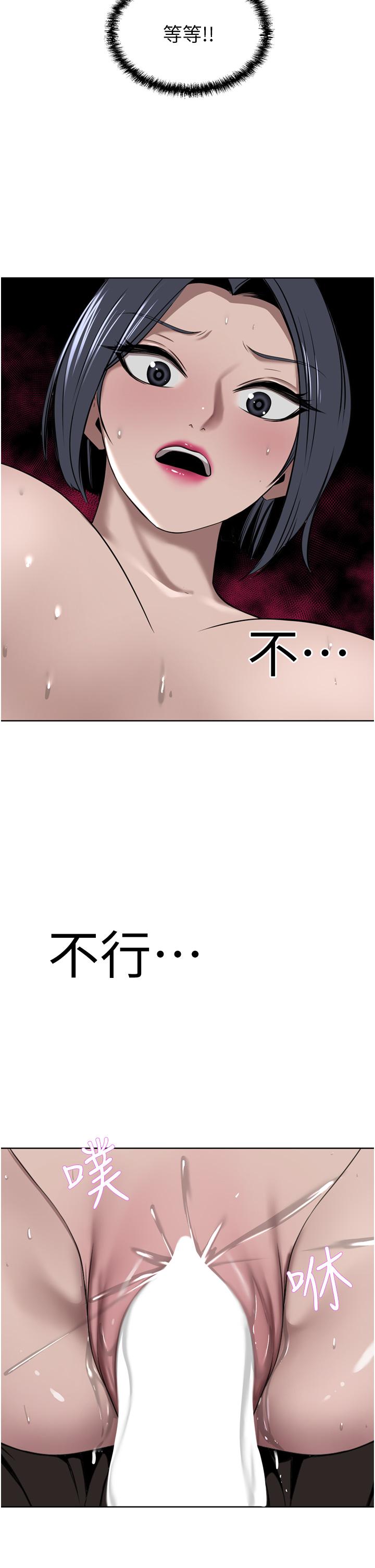 [Manhwa] A wealthy wife Plot, mature woman, big breasts#[45P]-37