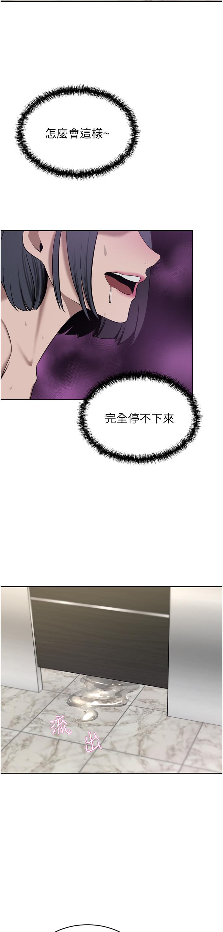 [Manhwa] A wealthy wife Plot, mature woman, big breasts#[45P]-40