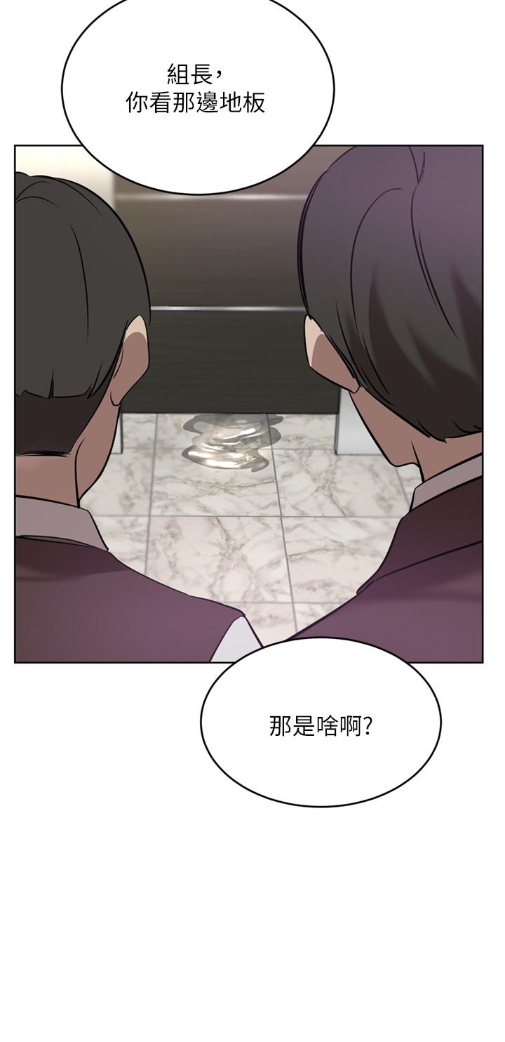 [Manhwa] A wealthy wife Plot, mature woman, big breasts#[45P]-41