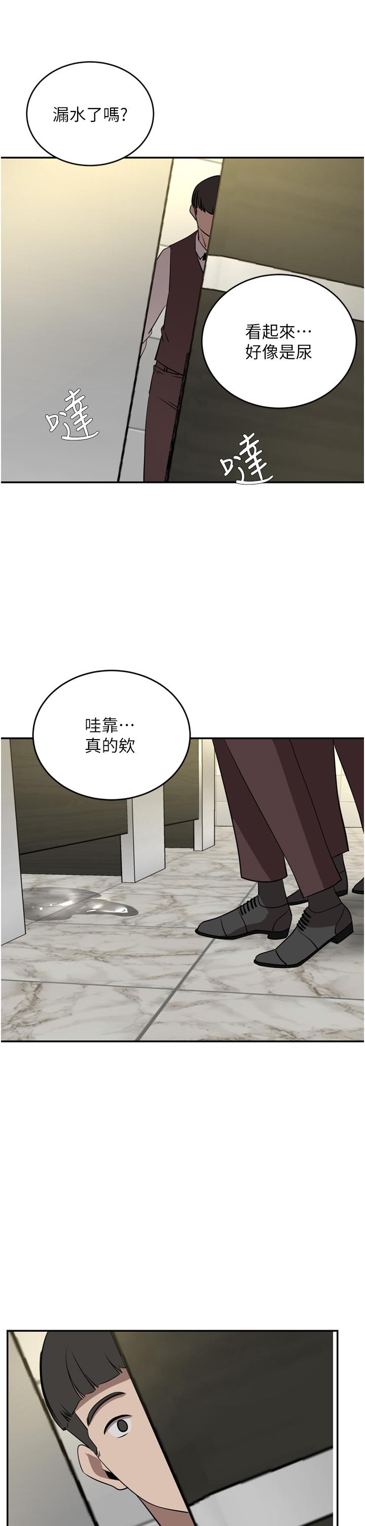 [Manhwa] A wealthy wife Plot, mature woman, big breasts#[45P]-42