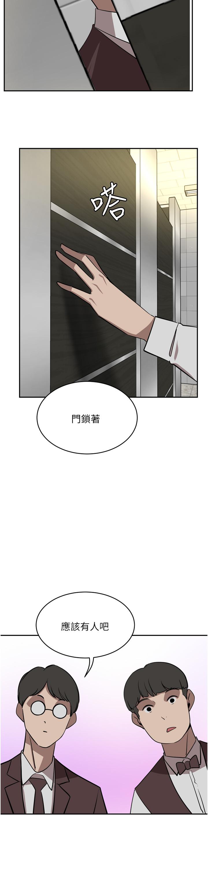 [Manhwa] A wealthy wife Plot, mature woman, big breasts#[45P]-43