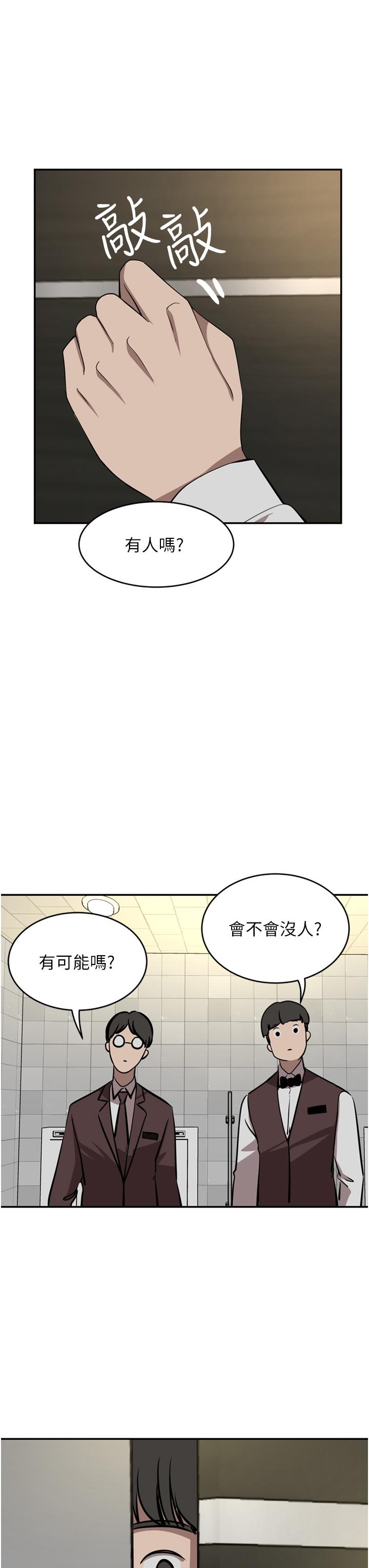 [Manhwa] A wealthy wife Plot, mature woman, big breasts#[45P]-44