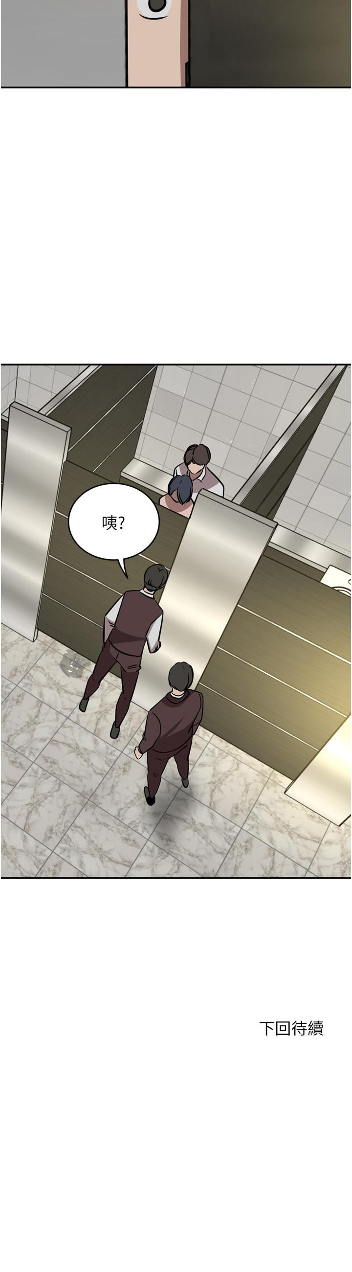 [Manhwa] A wealthy wife Plot, mature woman, big breasts#[45P]-45