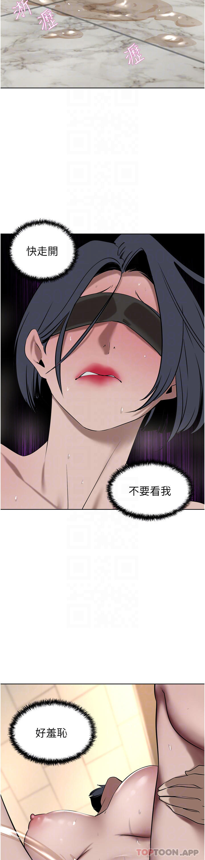 [Manhwa] A wealthy wife Plot, mature woman, big breasts#[48P]-10