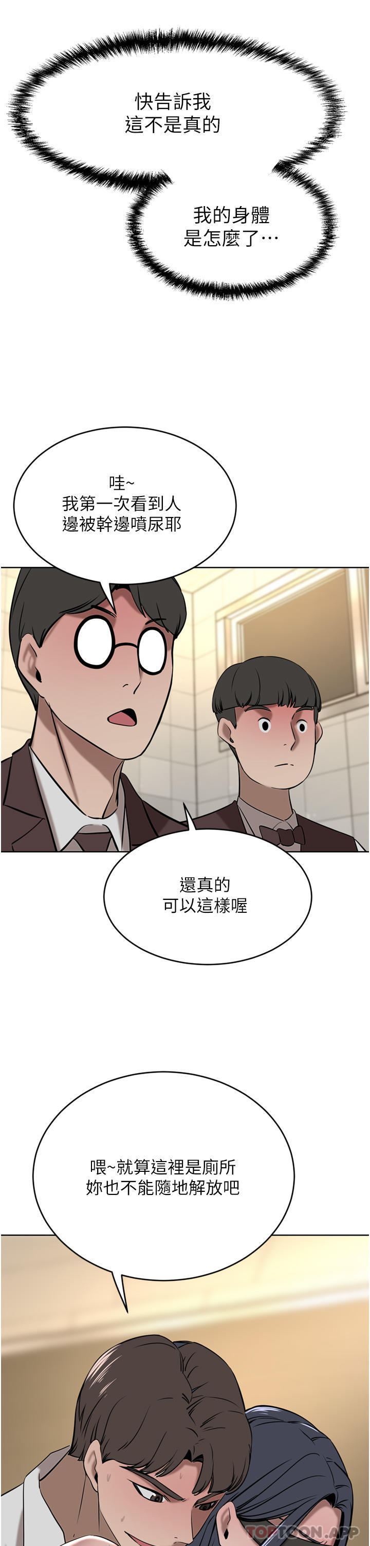[Manhwa] A wealthy wife Plot, mature woman, big breasts#[48P]-12
