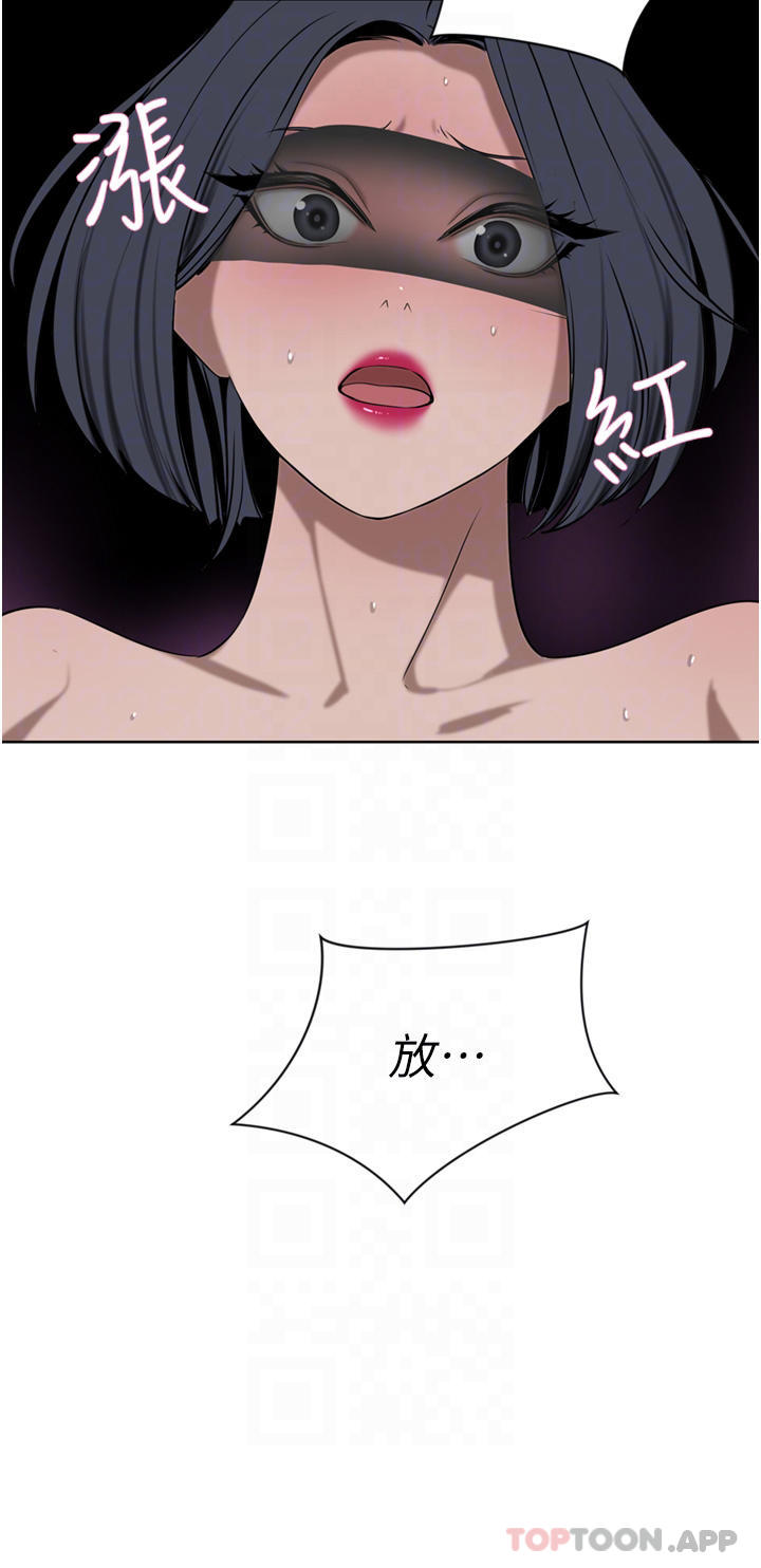[Manhwa] A wealthy wife Plot, mature woman, big breasts#[48P]-14