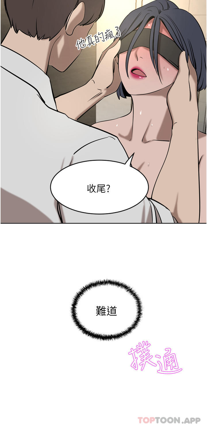 [Manhwa] A wealthy wife Plot, mature woman, big breasts#[48P]-17